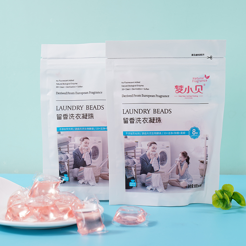 【拍一发六】梦小贝家用洗衣凝珠香氛洗衣去污水洗袋装8g*10颗装