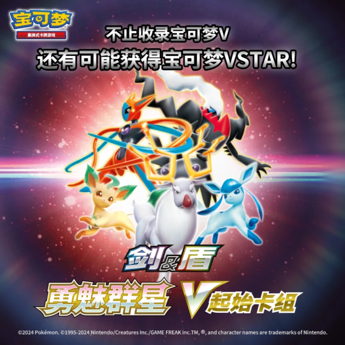 7.0预组福袋拆卡拆盒未成年禁止下单，默认代拆