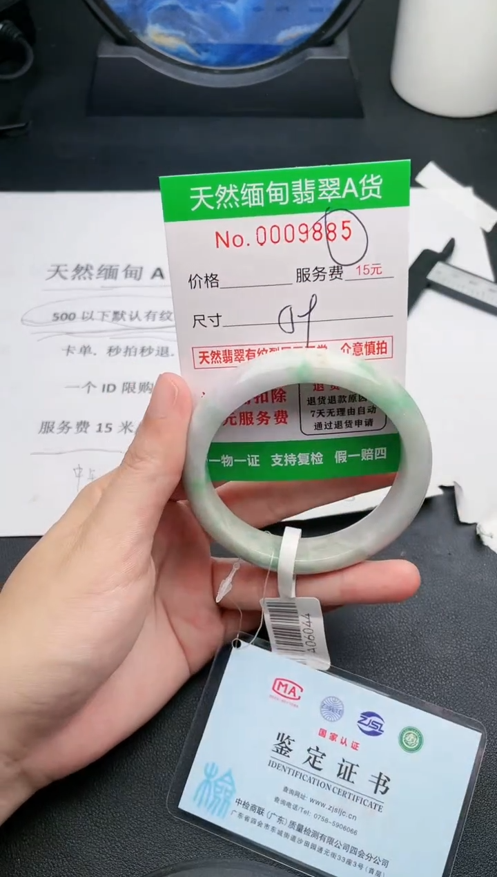 【闪购商品】翡翠手镯未镶嵌85天然缅甸A货