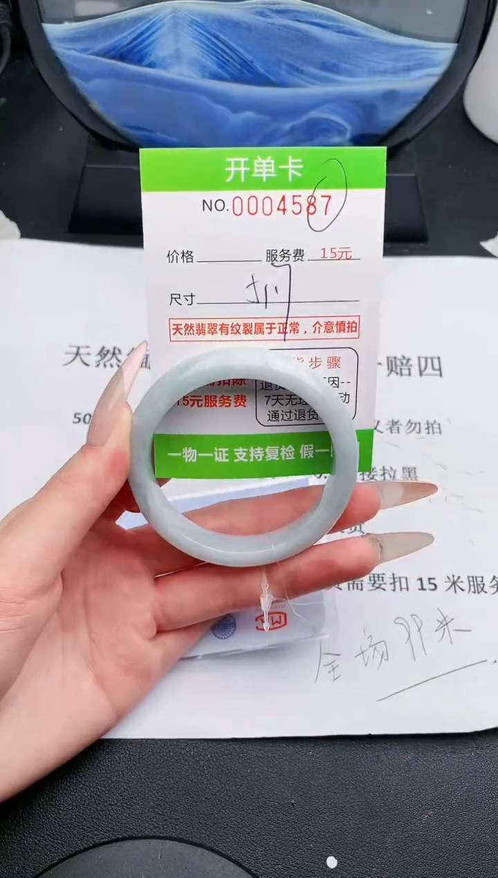 【闪购商品】翡翠手镯未镶嵌87天然缅甸A货