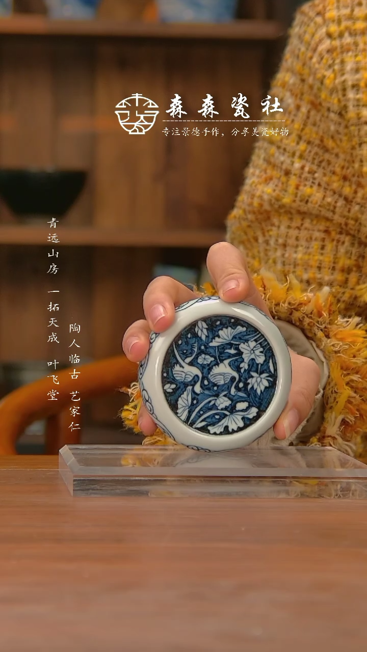 【闪购商品】瓷杯东郊一鹭盖置