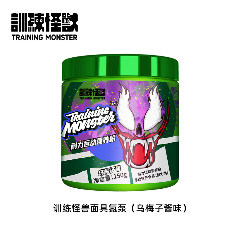 训练怪兽面具氮泵1.0口味随机