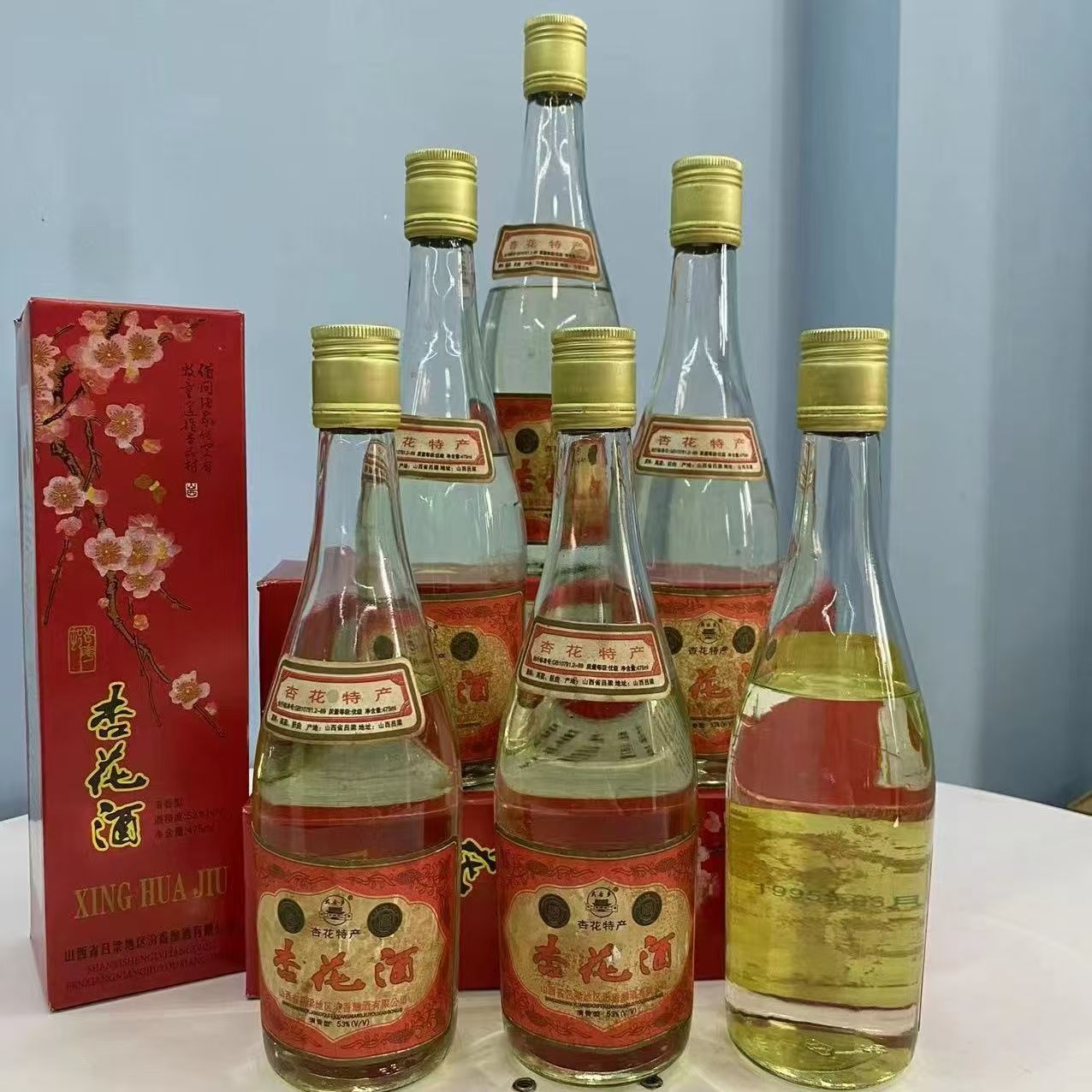 图形95年杏花酒礼53盒度纯粮食白酒礼盒装6瓶装整箱53%Vol475