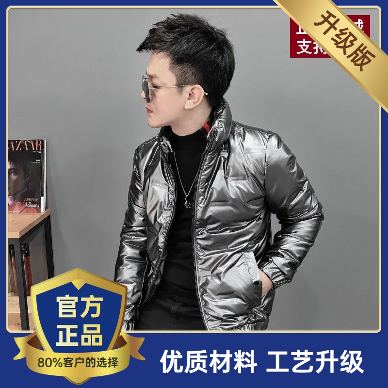 雅鹿2024新款潮男短款立领亮面羽绒服韩版修身社会小伙高男士保暖