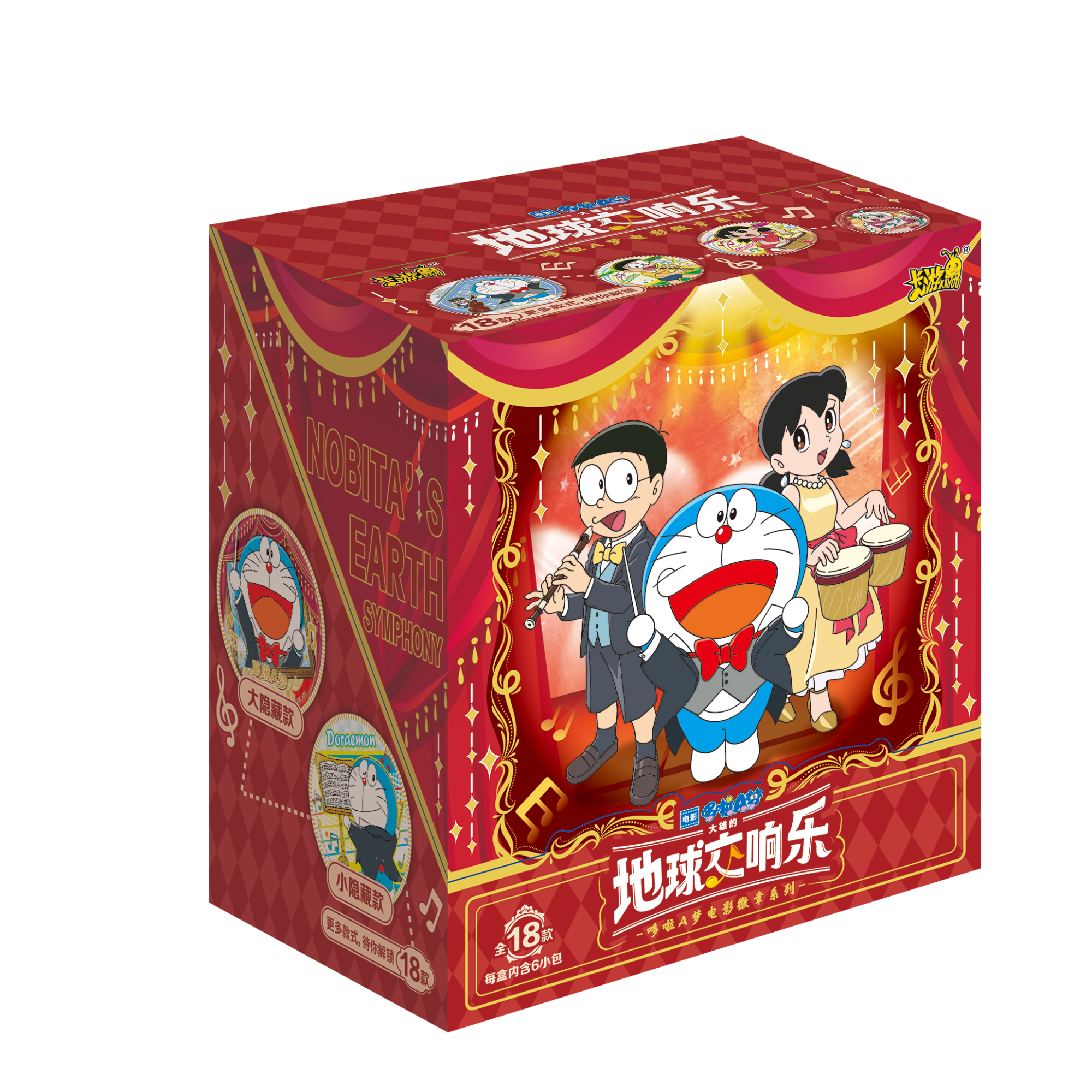 【平拆】卡游琦-哆啦A梦-大雄的地球交响乐-徽章系列