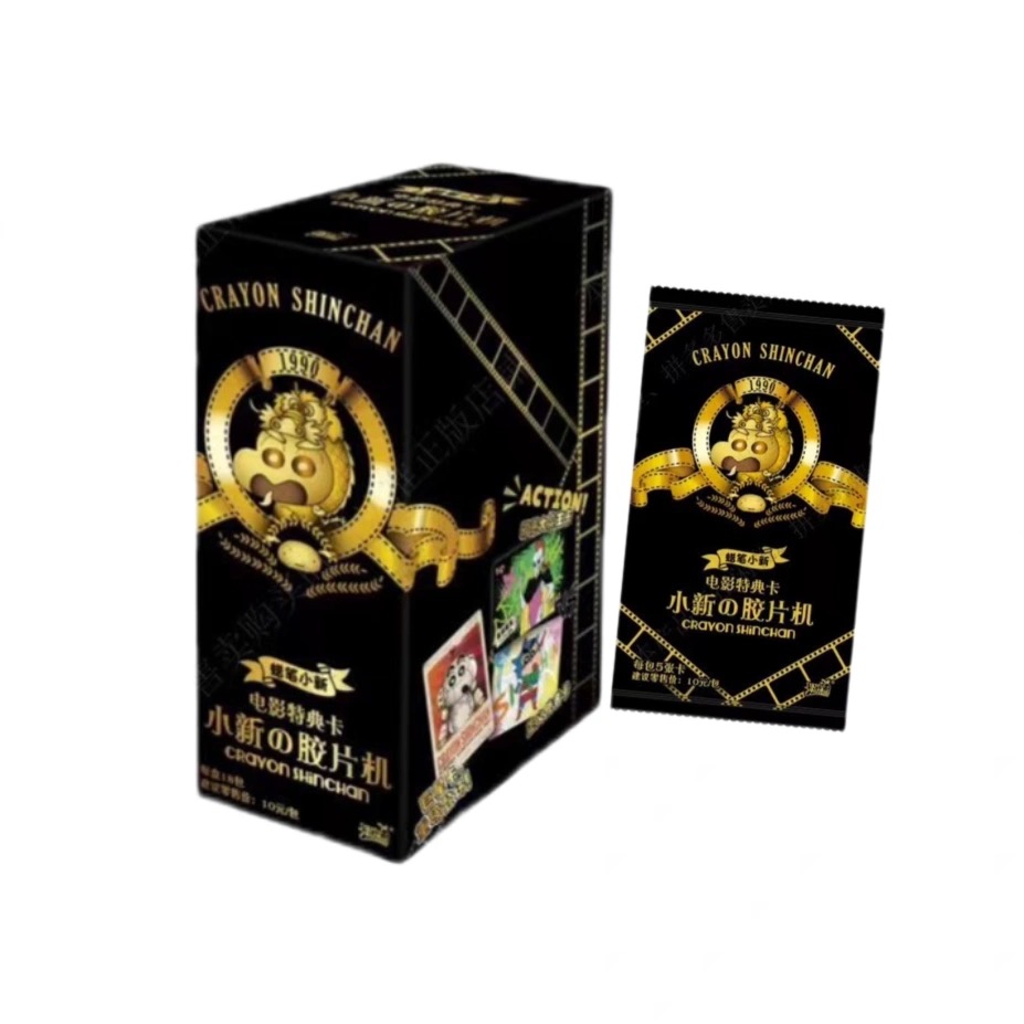 卡游【DD】-蜡笔小新-电影特典卡-小新の胶片机-第1弹-哈哈拆卡