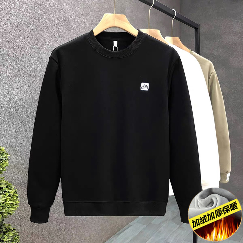 【小扬直播推荐】简约小刺绣卫衣男秋冬款加绒加厚内搭打底衫2023oo