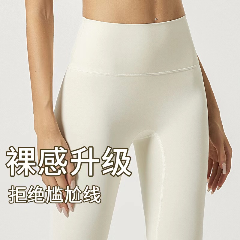 四季裸感瑜伽裤九分裤运动裤子健身显瘦透气外穿高弹收腰亲肤