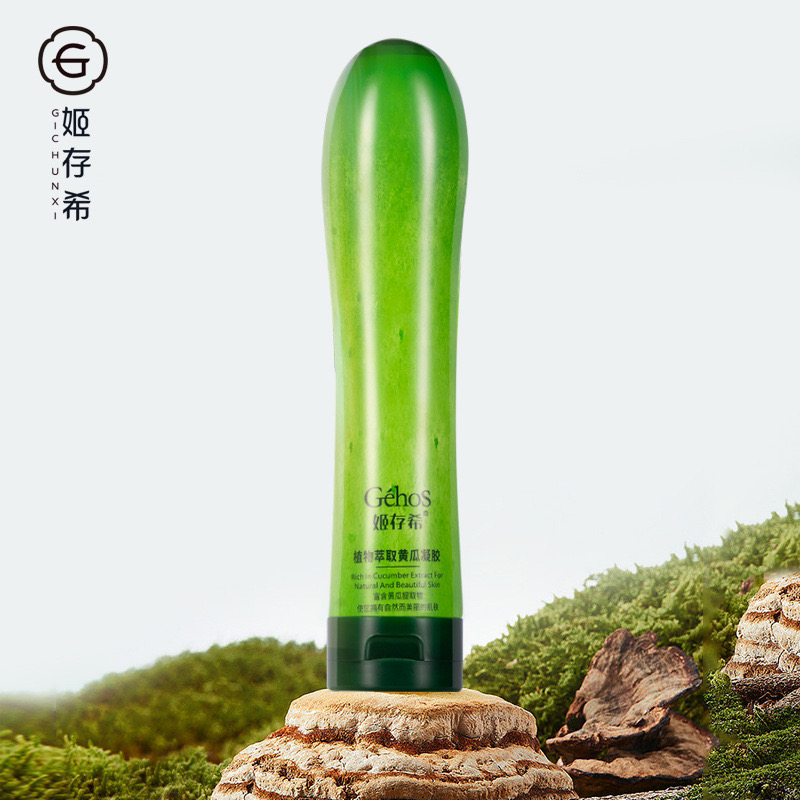 姬存希黄瓜胶姬存希正品黄瓜胶姬存希芦荟胶正品水疗姬存希黄瓜胶