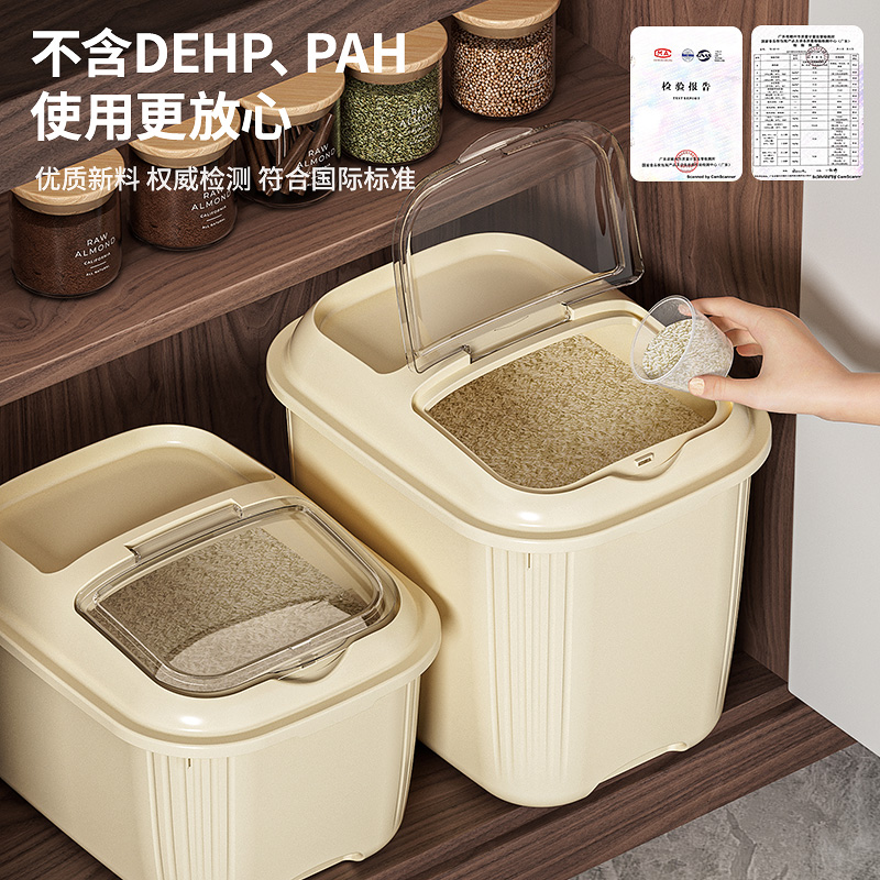 家用方形米桶翻盖透明可视厨房大容量宠物粮杂粮桶防虫防潮收纳桶
