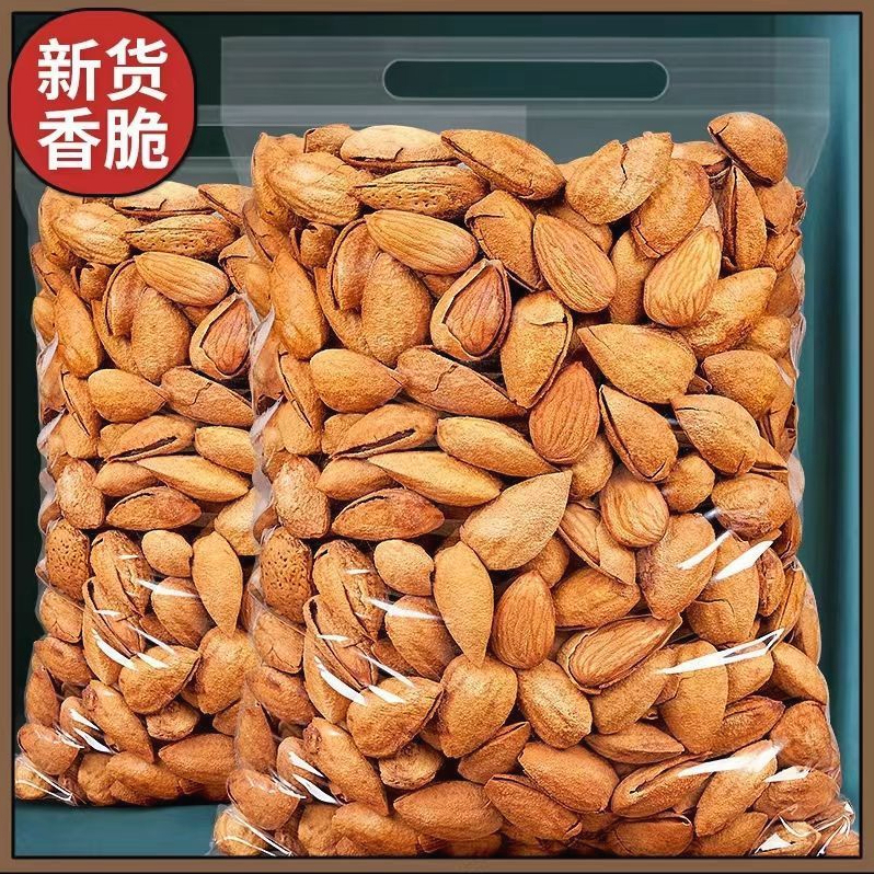 【击穿底价】精选纸壳巴旦木好剥薄壳坚果干果健康原味炒货包装热