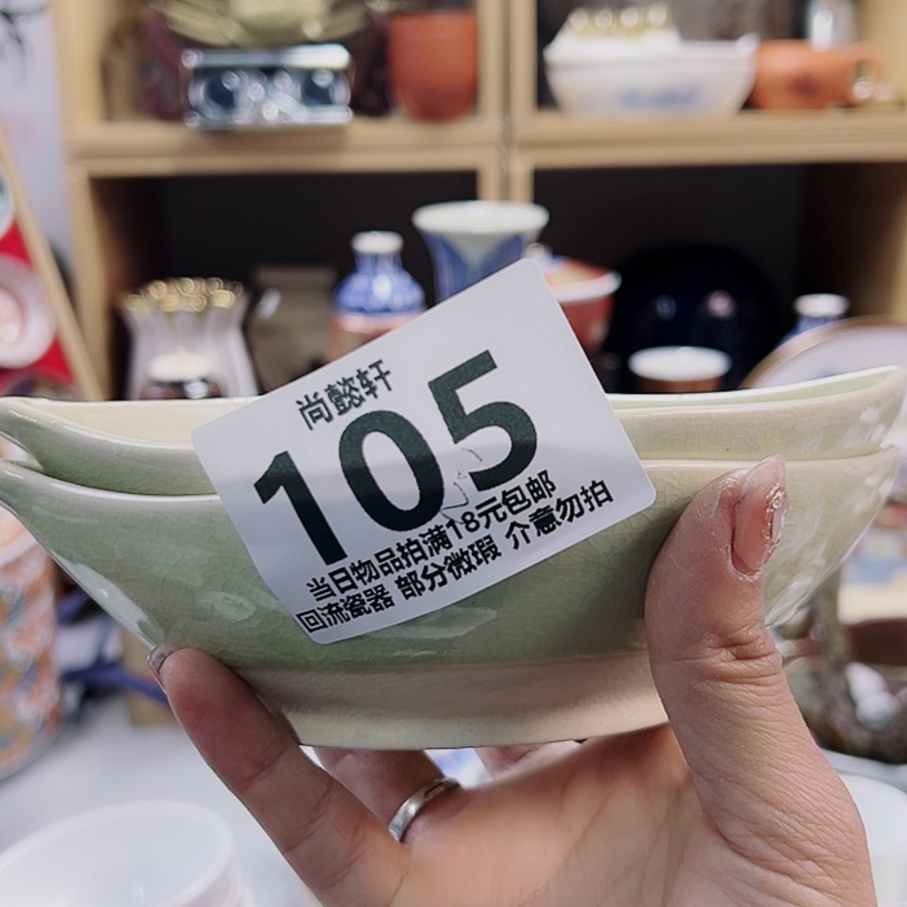 【闪购商品】密胺碗于*