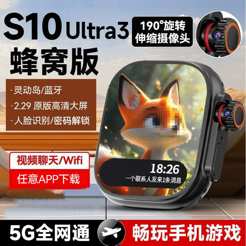 95新 Apple/苹果 x-xs 蜂窝版可插卡智能电话手表全网通