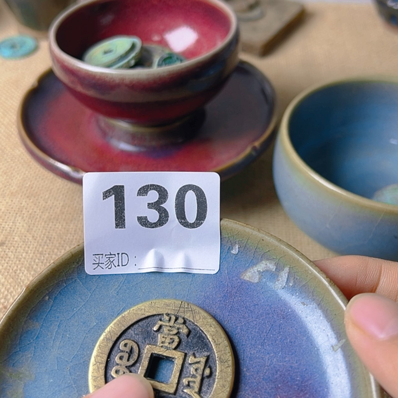 【闪购商品】瓷1234567用****5