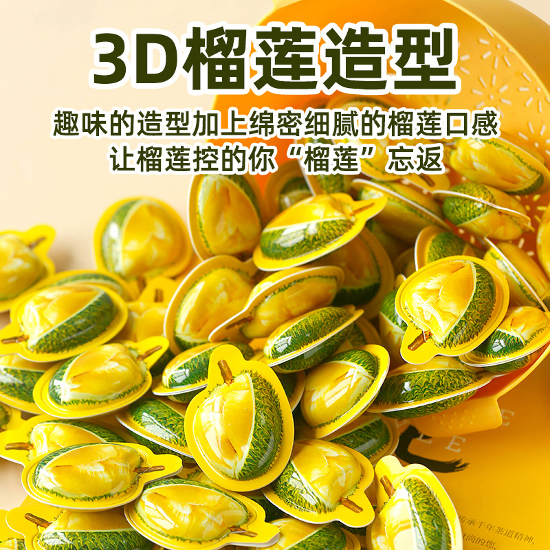 榴莲糖正宗新款软糖g散奶糖零食休闲食品小吃纯正糖果笋0g