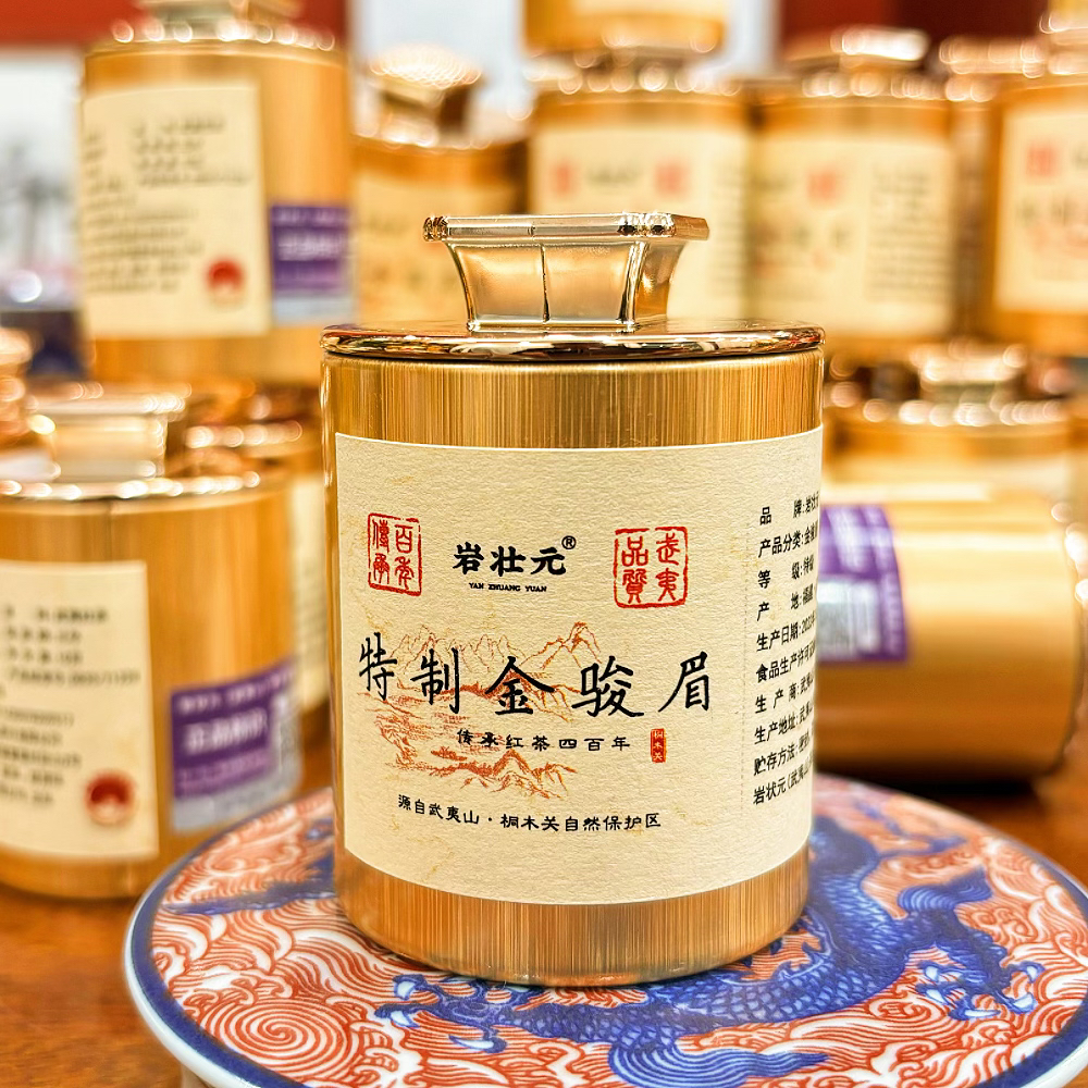 金骏眉红茶罐装 武夷山高海拔生态高货茶叶2023年新茶
