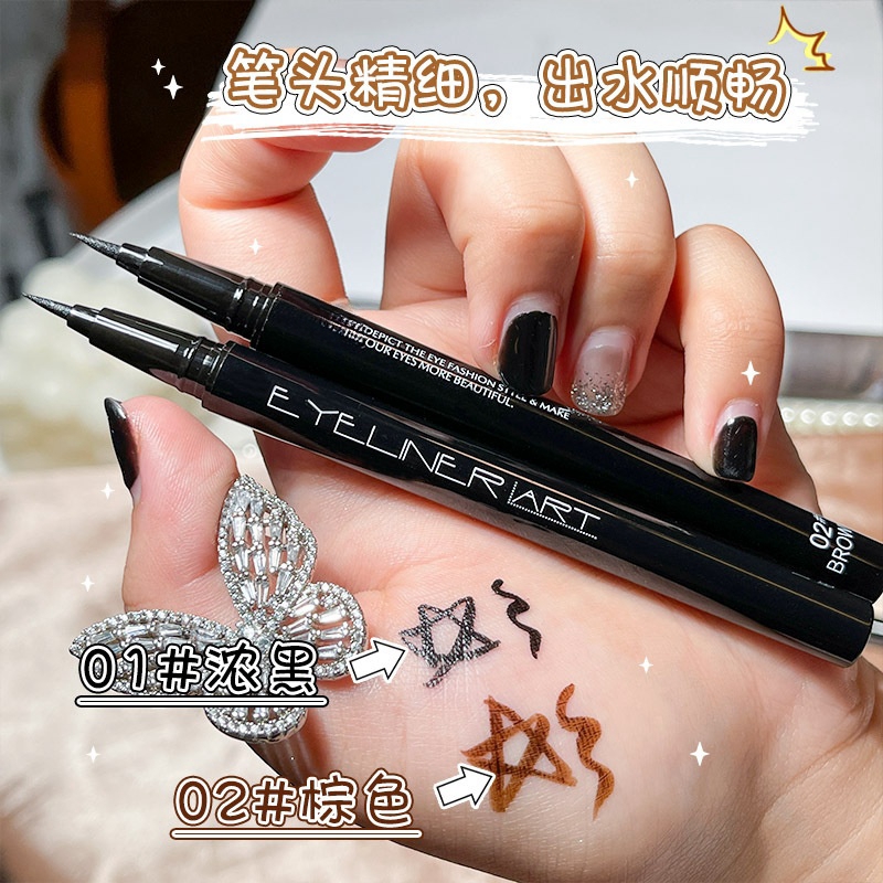 (买一送一)不易晕酷感魅尚妆眼线笔纤长新手神器细头黑色不易脱色