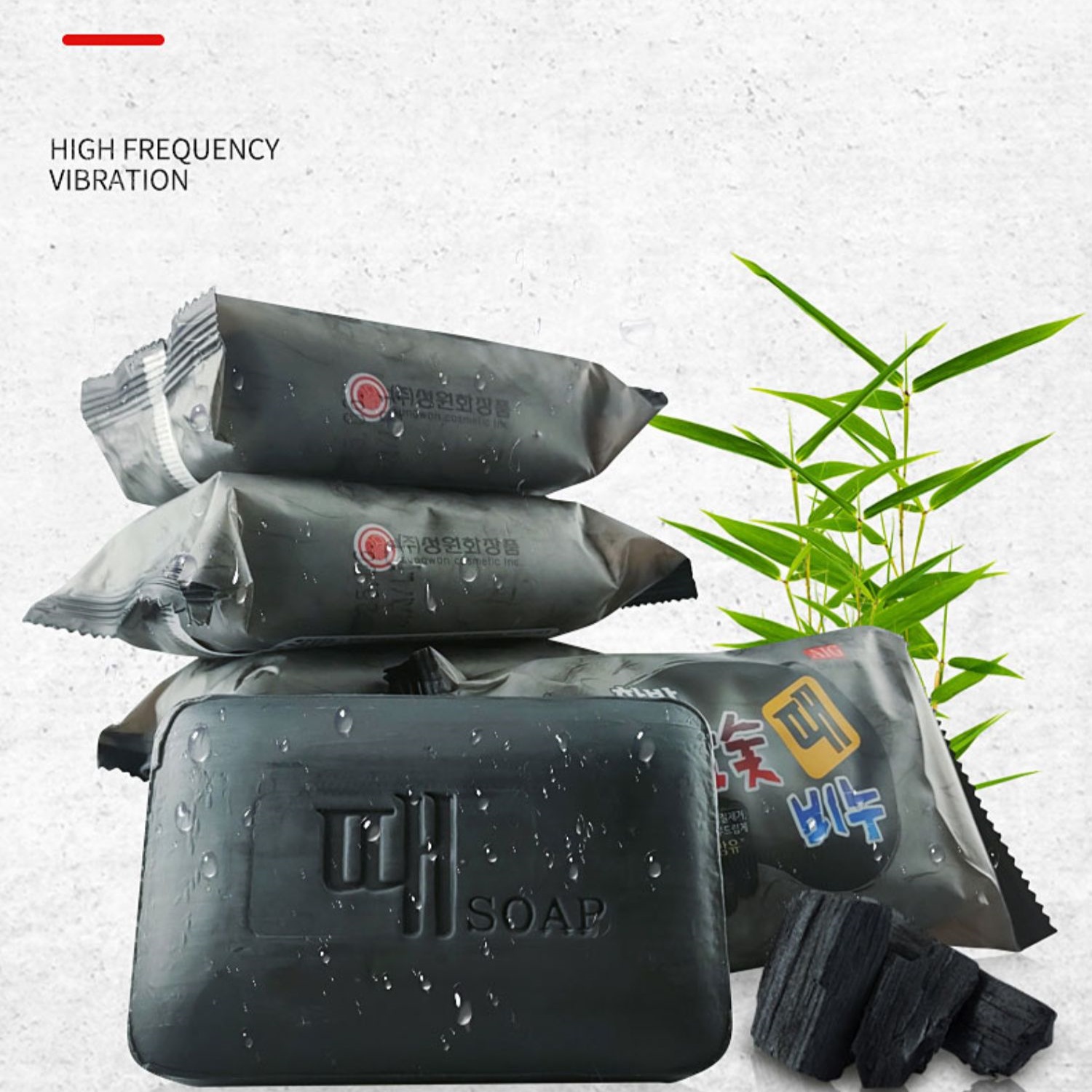 【李知言推荐】韩国 木炭去灰皂洗澡神器搓澡香皂