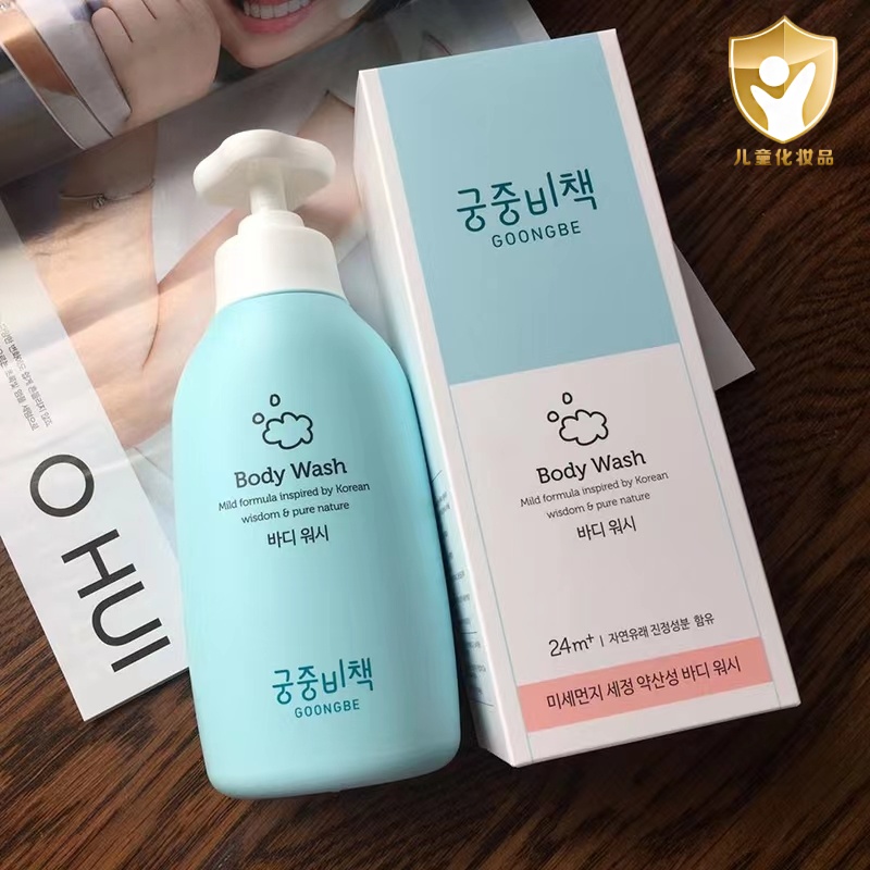 韩国进口 儿童沐浴露 350ML