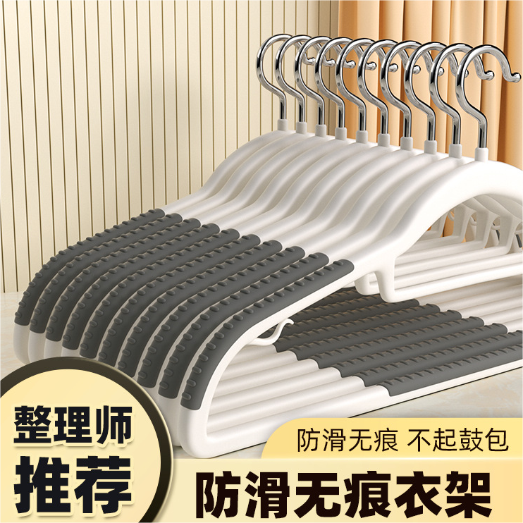 【5个装/无痕衣架】防滑衣架不变形/非帽子商家补贴