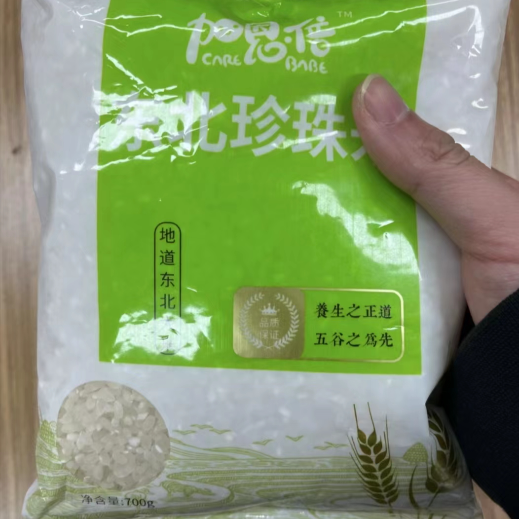 【到手700g 可多链接/拍】商家回馈顾客 有问题联系香水店铺客服