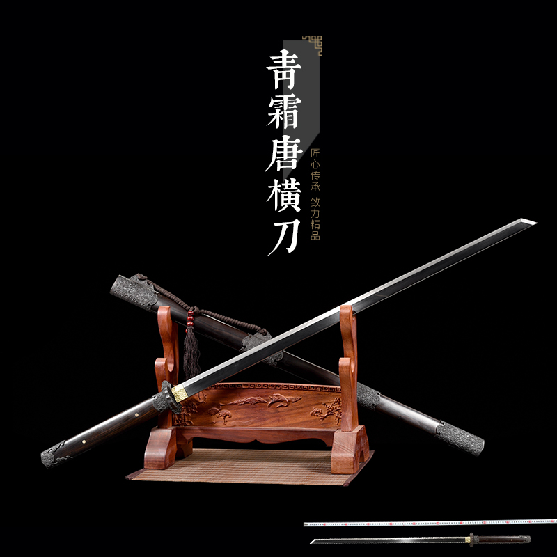【青霜唐横刀】折叠花纹钢烧刃 黄铜仿古做旧 黑檀木 钟季超-未开刃