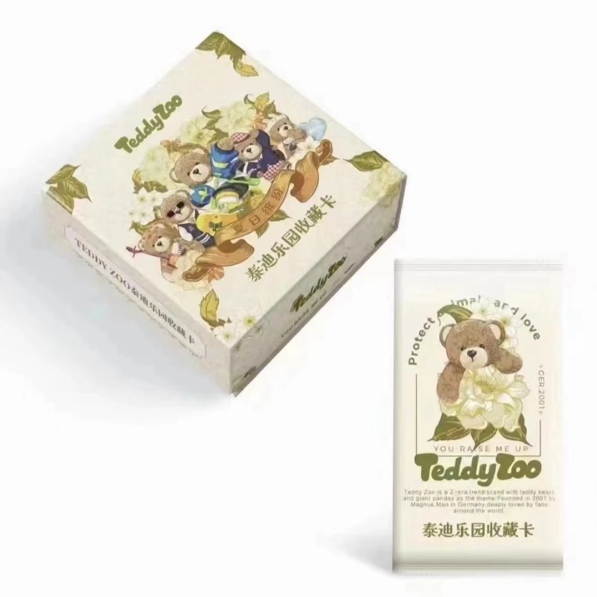 Teddy Zoo泰迪乐园 夏日缤纷收藏卡（盲盒直播代拆）