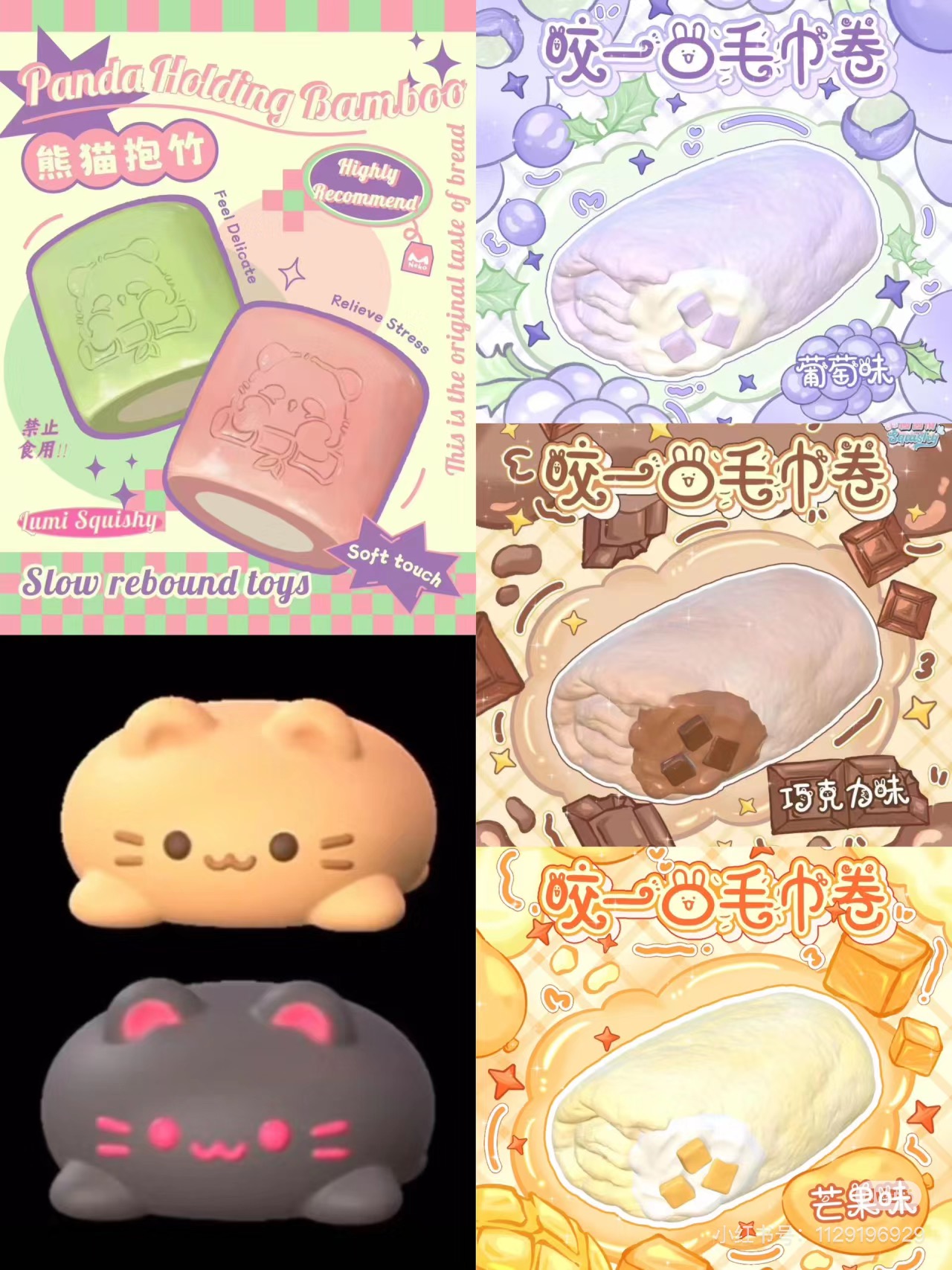 新款慢回弹屁屁猪年糕慢回弹湿软肌无力