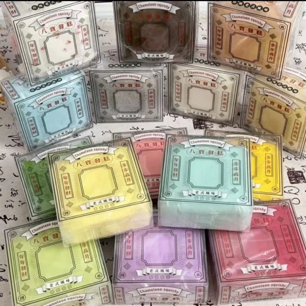 低价清仓无售后八宝方糕发糕慢回弹松软粘手解压玩具