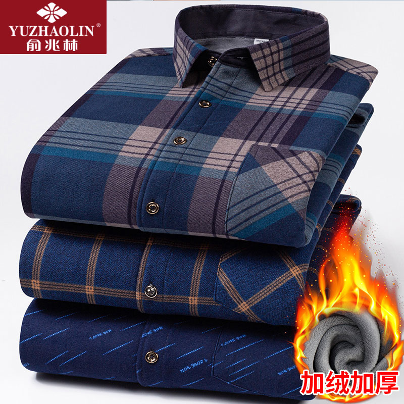秋冬男士保暖加厚宽松衬衫格子中老年加绒大码双面绒商务休闲衬衣