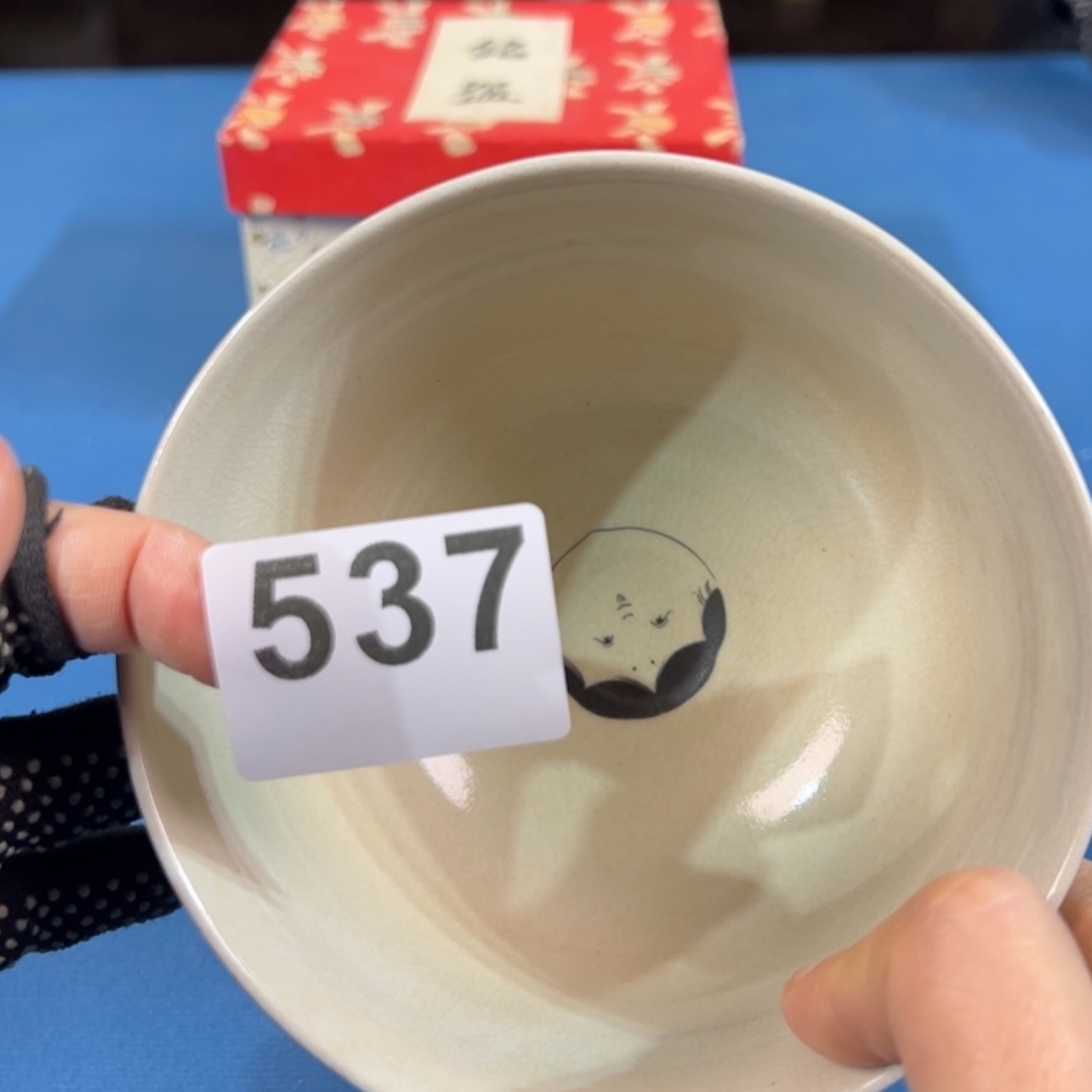 【闪购商品】瓷华仁海外回流瓷器