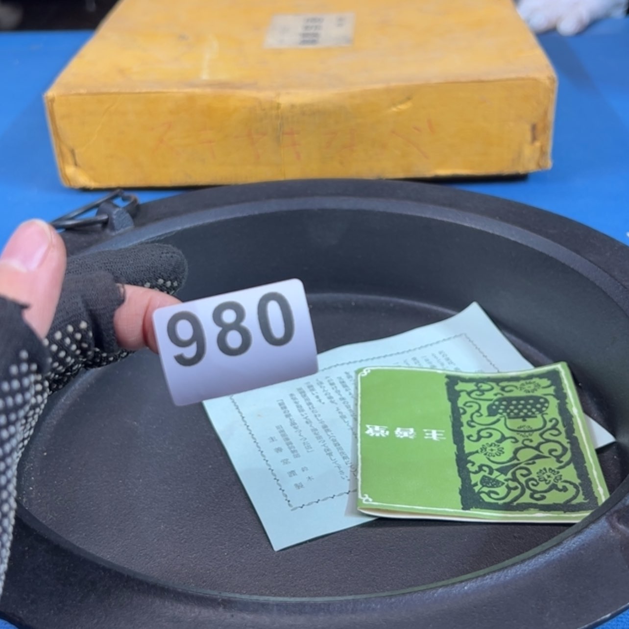 【闪购商品】瓷华人海外回流瓷器