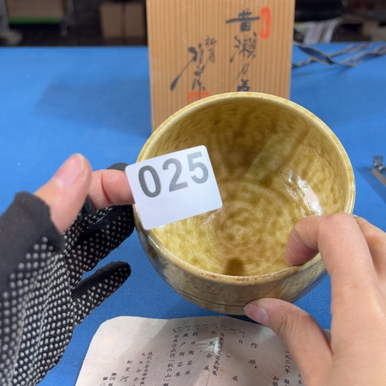 【闪购商品】瓷华人海外回流瓷器