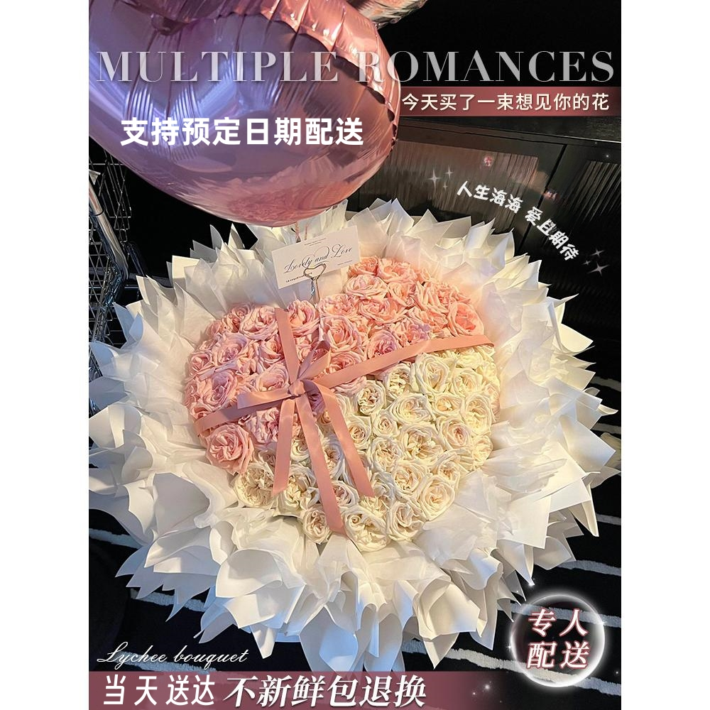 【真花花束】情人节全国玫瑰花束生日礼物鲜花同城配送送女友闺蜜