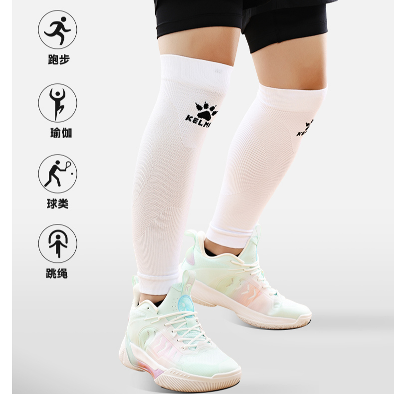 卡尔美专业足球护腿袜套防滑成人专业比赛训练运动袜【体育旗舰】