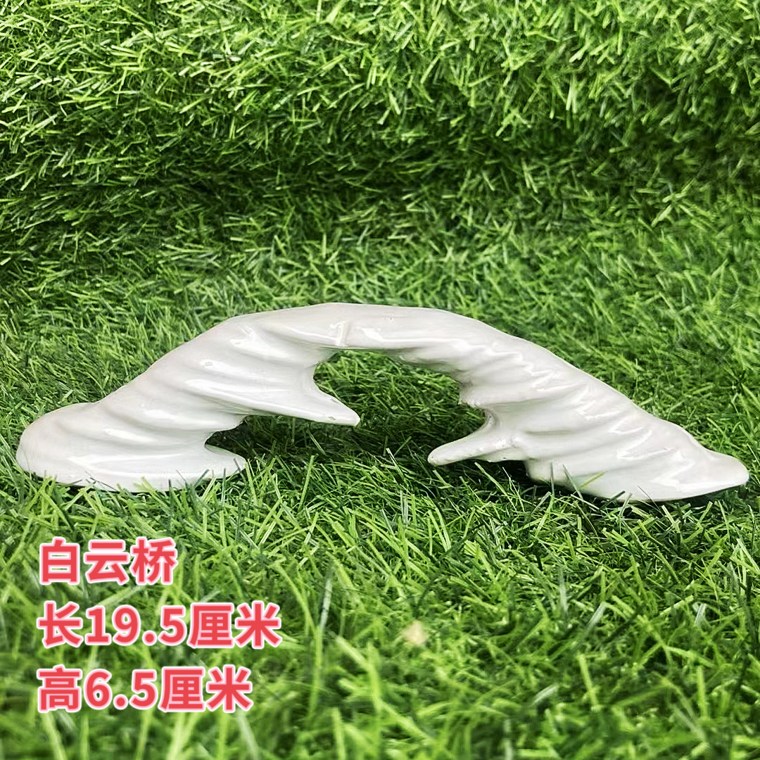 园艺假山盆景配件吸水石上水石陶瓷人物桥摆件水族鱼缸造景装饰品