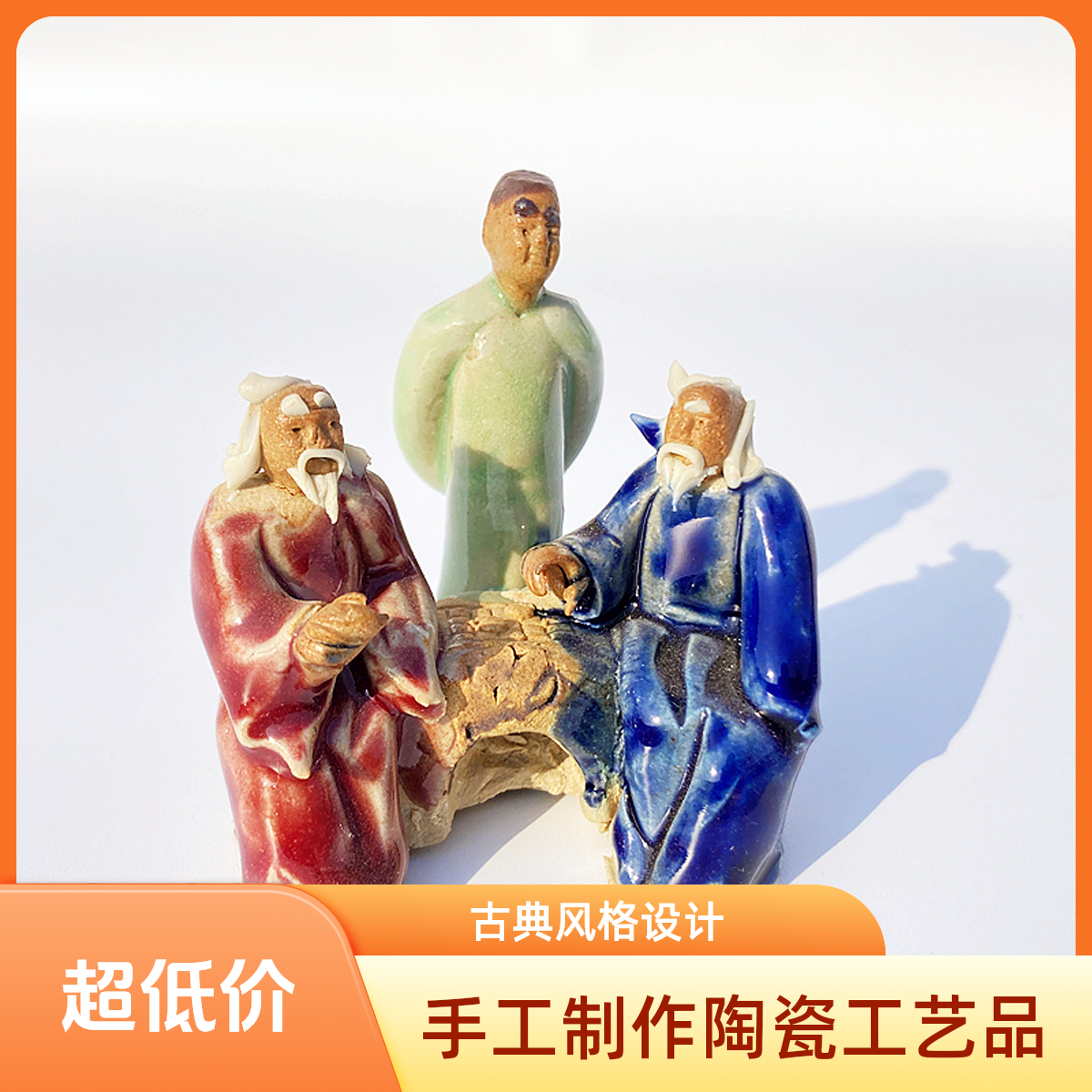 园艺上水石吸水石假山盆景陶瓷配件摆件水族鱼缸动物实惠适用三人