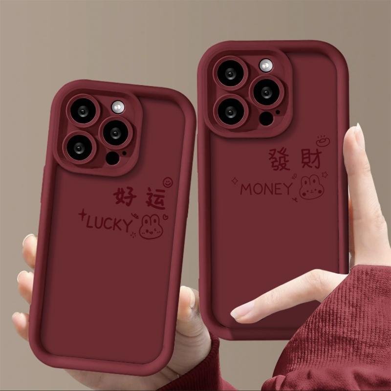 发财兔苹果15ProMax手机壳iPhone14新款13硅胶12简约11软壳X女8