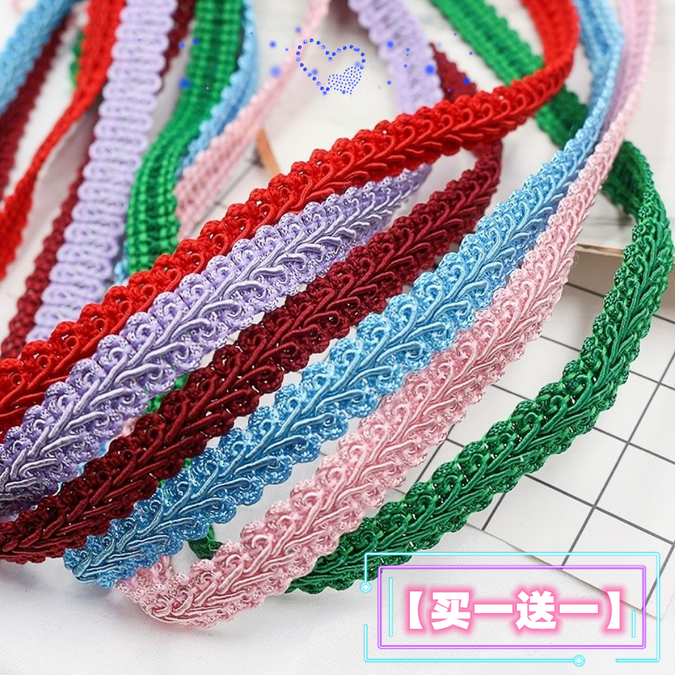 【买一送一】手工DIY花边  人字带花边手工花边辅料织带