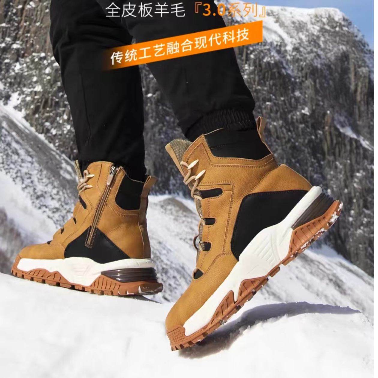 东北户外加厚羊皮毛内里雪地靴 连体鞋舌超轻EVA复合橡胶大底2369