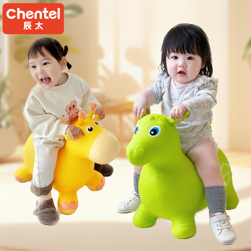 辰太/ChenTel  跳跳马坐骑马PVC加大加厚儿童充气玩具C0160
