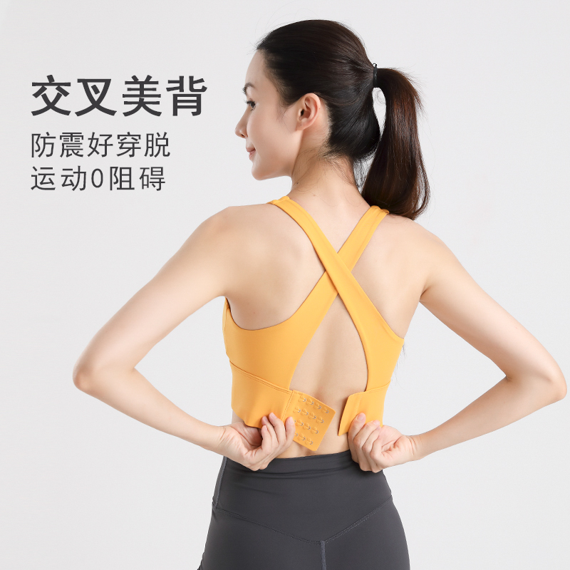 私瑜高强度一体固定罩杯运动跑步文胸跳操防震瑜伽美背背心健身