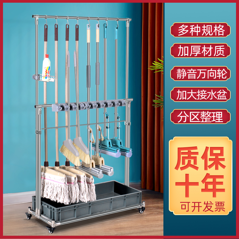 落地式可移动拖把架不锈钢置物架放扫把固定挂架清洁工具收纳架子