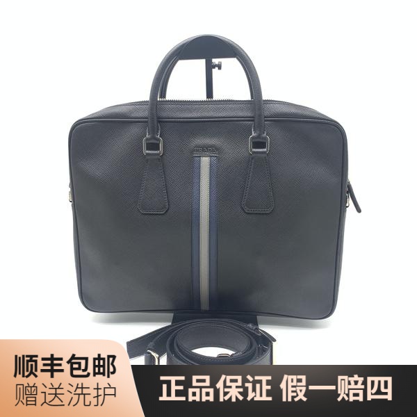 95新 Prada/普拉达 普拉达黑色公文包/ 10016708经典男士休闲肩包