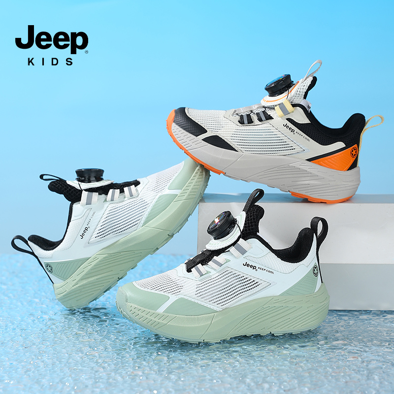 Jeep童鞋春夏新款碳板透气轻便薄荷曼波软底防滑网面儿童运动鞋