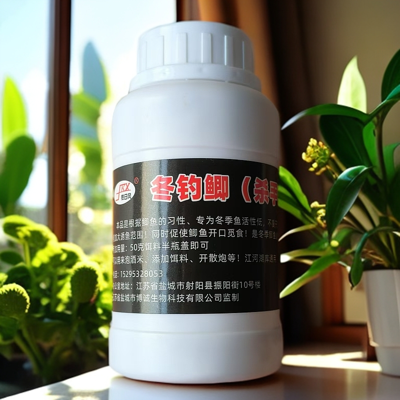 混合诱鱼剂促食剂高浓缩颗粒杀手锏100克鲫鱼