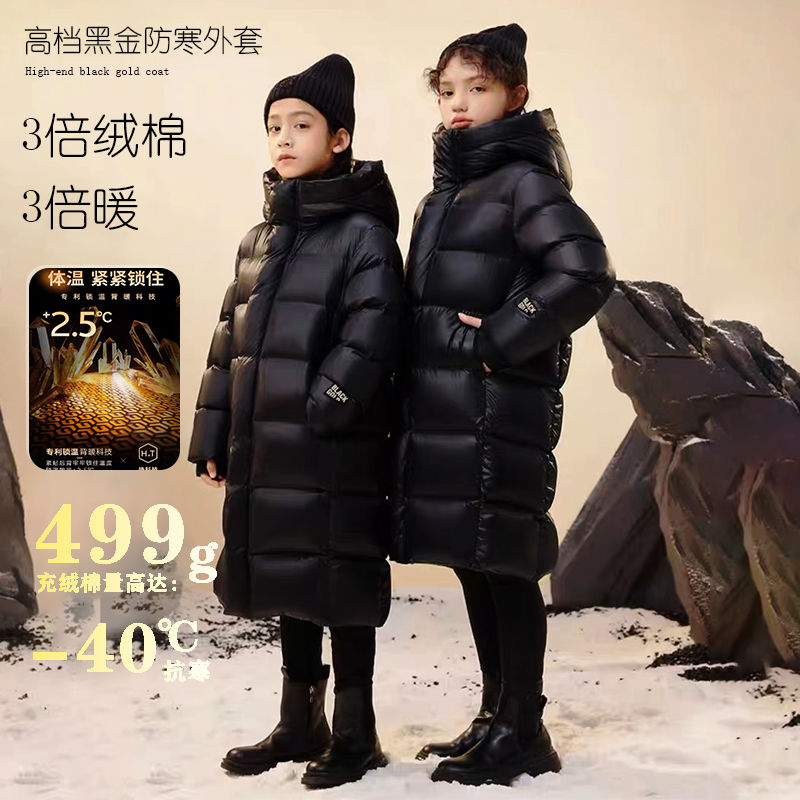 新品巴拉巴拉冬装加厚实羽绒服中大男女童3-14岁长短款保暖袄过膝