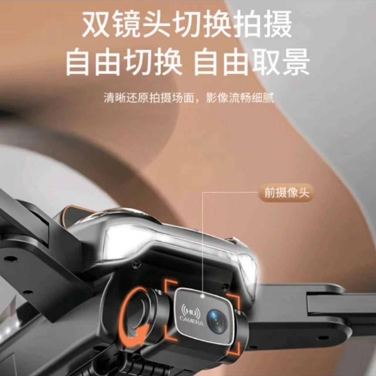 【粉丝专属】四轴乐器【飞行】 光流悬停 电调双摄像头