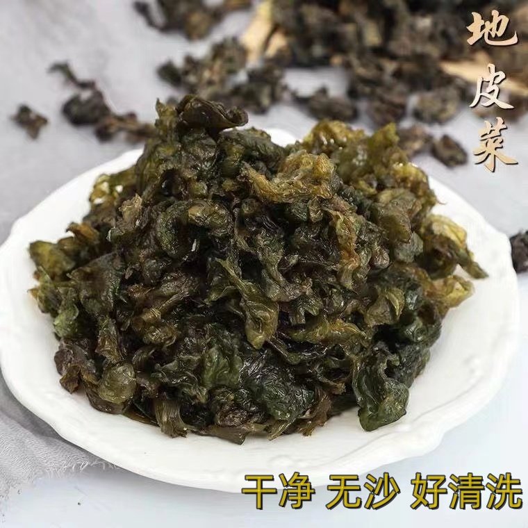 【野生地皮菜】免洗地软地衣地木耳地耳地达菜净重包邮产地直发