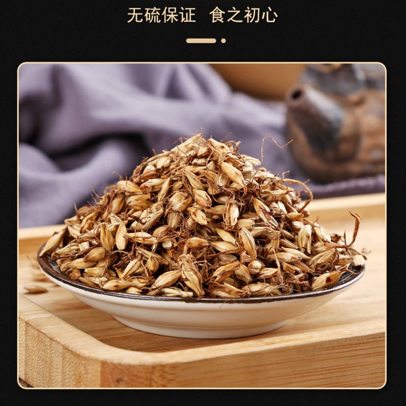 炒麦芽断麦芽正宗炒麦芽100/500克另售生麦芽焦麦芽优质农产品